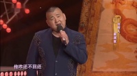 豫剧下载免费mp4下载《小二黑结婚》唐满意真是小二黑本黑太形象了下载