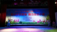 潮剧视频下载网站《辞师救母》演唱 钟镇书 