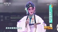 昆曲免费下载MP4《牡丹亭》鞠萍姐姐跨界演绎唱腔丝毫不输专业下载