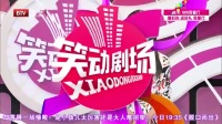 《绕口令》李伯祥中国传统相声集锦在线观看 观众爆笑不止下载