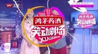 《老同学新感觉》章绍伟相声集锦在线观看 全程笑料不断下载