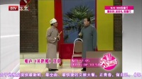 《黄鹤楼》侯长喜王世永相声全集高清版完整版免费下载 现场观众笑翻天下载