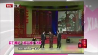 《谁欠谁》侯耀文群口相声 视频大全 高清在线观看 观众掌声不断下载