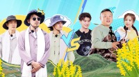 极限挑战宝藏行三区三州公益季在线观看 第2