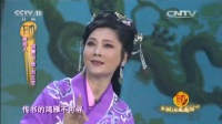 越剧名段视频下载《孔雀东南飞》经典选段 