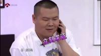 《小心眼》岳云鹏小品全集在线观看  让人爆笑不停下载