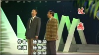 《过瘾》杨振华相声全集下载 不愧是相声界