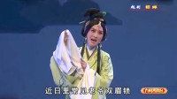 越剧名段视频下载《貂蝉》选场 定计  独对