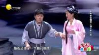 《牛郎织女》白鸽刘亮的小品大全 视频大全 