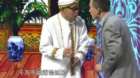 《新对缝》巩汉林 潘长江经典小品搞笑大全视频在线观看 字字带笑点下载
