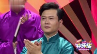 《山寨相亲》洪方舟相声有新人视频mp4免费