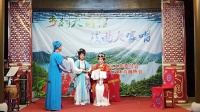 锡剧视频mp4免费下载《后见姑》张惠刚  郭美英 章亚芬演唱下载