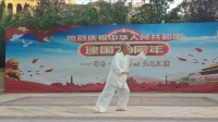 三十七式吴氏传统太极拳视频在线观看  表演者 娄连顺下载