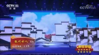 黄梅戏下载免费mp4下载《徽州女人》经典选段 王泽熙演唱下载