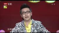 《五脏休假》方清平何云伟相声视频欣赏 包袱趣味十足下载