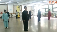 《武当秘传48式太极拳》课堂教学（2）视频在线