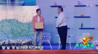 《失恋博物馆》邓紫棋小品大全剧本幽默大全
