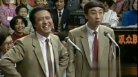 《生日祝辞》冯巩牛群相声大全集免费下载 