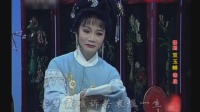 锡剧《双玉蝉悲蝉》高清视频mp4免费下载 卞