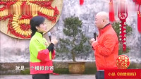 《咱爸咱妈》周涛郭冬临小品大全剧本幽默大全视频大全在线观看下载