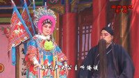 曲剧名家名段唱段《北国认父》选段 法场一折 程大景 孙连敏 刘德琴等演唱下载