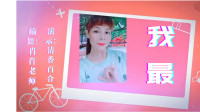 云裳广场舞《我最》视频mp4免费下载下载