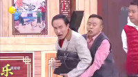 《一诺千金》郭阳郭亮潘长江巩汉林4人小品剧本简短爆笑200字以下下载