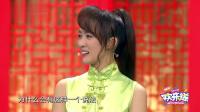 《金马奔腾》姬天语相声大全 视频大全高清