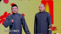 《钟楼印象》苗阜王声春晚相声大全高清视频mp4免费下载 一句一个包袱下载
