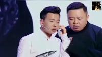 《我爸不是郭德纲》岳云鹏郭麒麟相声全集免费下载 太搞笑了吧下载
