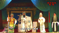曲剧名家名段唱段《寇准背靴》选段  薛爱红 张桂红 张学海等演唱  六郎回府相见