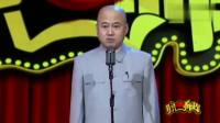 《托儿》方清平单口相声全集连续播放免费下载  台下掌声不断下载
