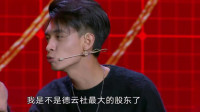 《谣言》烧饼曹鹤阳栾云平孟鹤堂秦霄贤德云社相声完整版免费观看下载