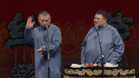 《来自病房的你》岳云鹏孙越欢乐喜剧人相声视频mp4免费下载 郭德纲笑坏了下载