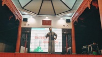 莲花落下载视频素材下载《亭会》表演 王国伟下载