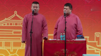 《吃烤鸭》岳云鹏孙越相声全集高清版视频大全高清在线观看 笑料百出下载