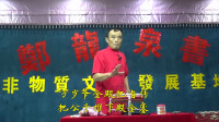 河南坠子下载到手机内存卡《大宋少侠传》包