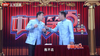 《有奖问答》金霏陈曦小品视频大全高清在线