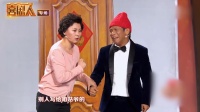 《情书》宋小宝海燕最新小品2020完整版 老丈人联手姑爷忽悠丈母娘下载