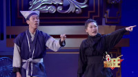 《特工锦衣卫》赵千惠经典小品搞笑大全视频