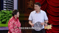 《一块钱走》李宏烨邓玉爆笑相声视频大全高