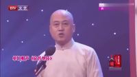 《专治神经病》方清平单口相声免费听 这也太搞笑了吧下载