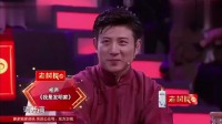 《我是发明家》刘骥相声视频大全 高清在线观看 逗得全场爆笑下载