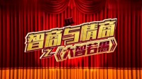 《大智若愚》崔大笨小品最新全集视频大全高