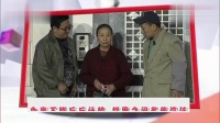 《开门》句号 刘亚津经典小品搞笑大全春晚