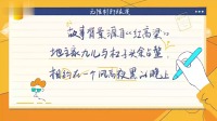 小品《红高粱》吴谨言版九儿还真好看 每个表情都是戏笑得我前仰后翻下载