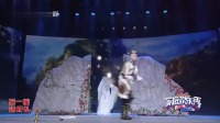 小品《劈山救母》孟繁淼劈山救母却劈出个猴