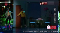 《浪漫的误会》自信哥小品大全视频在线观看  说出的话逗乐全场下载