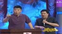 《模仿三人行》李金斗 王彤经典相声大合集在线观看  笑点满屏全场爆笑下载