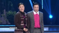 《山炮姑爷》赵家班张小伟小品 视频大全 高清在线观看 令观众哈哈大笑下载